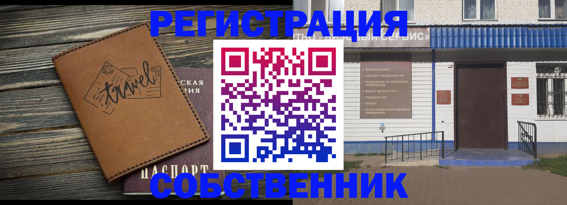 прописка для кредита в Светогорске