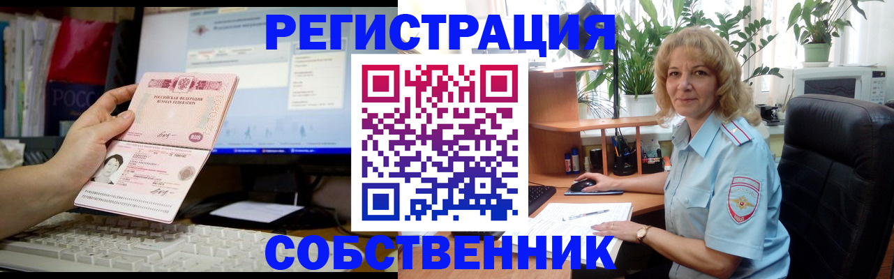 прописка паспорт в Светогорске